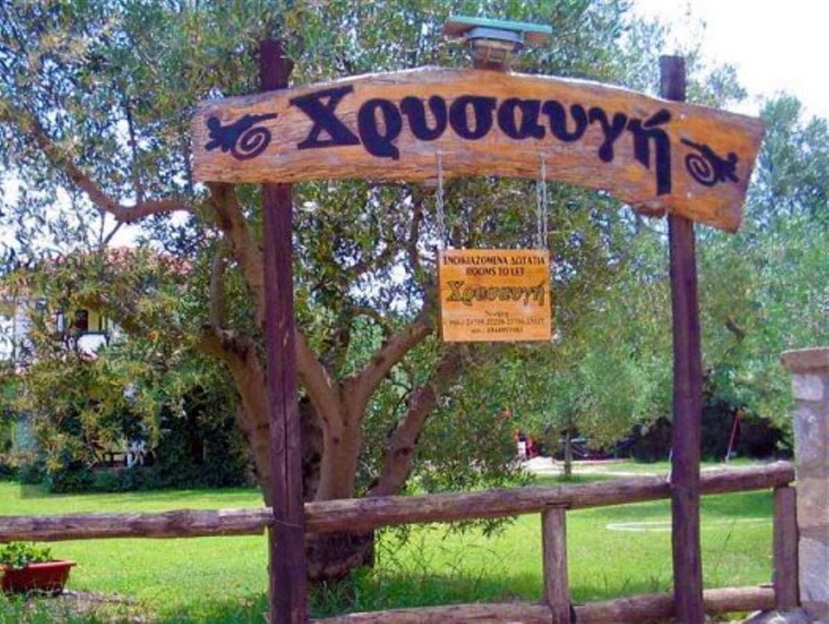 Hrisavgi *